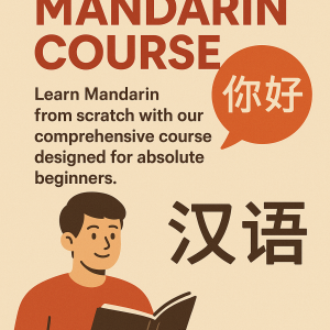 Mandarin Pemula Course